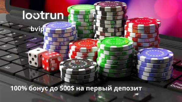 LootRUn Win — Откройте мир игровых предложений